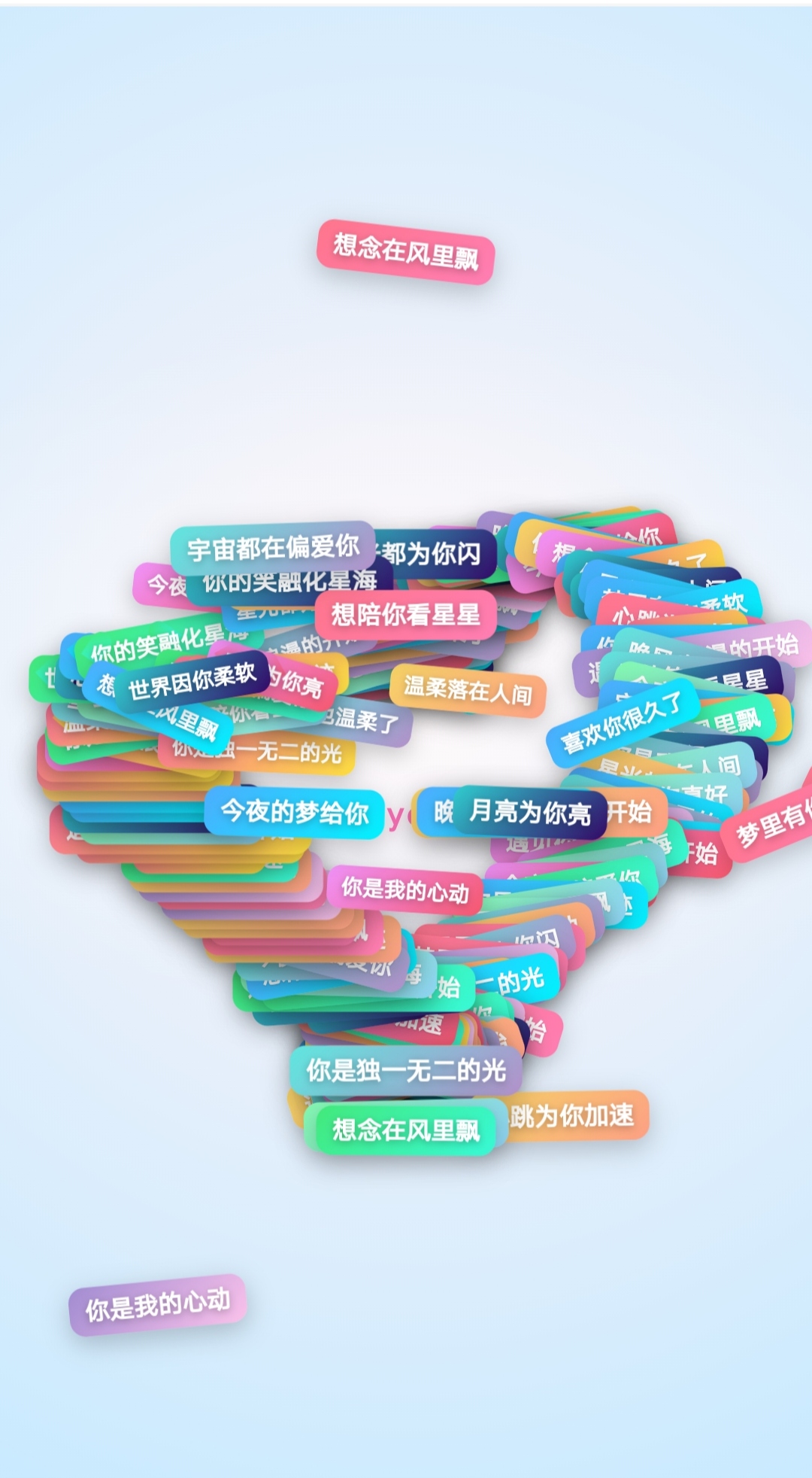 星河.预览图